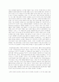 [유아발달 B형] 인지발달이론과 정신분석이론에 대해 각각 설명하고(15점), 인지발달이론과 정신분석이론 비교와 두 이론의 평가를 논하시오(15점). 4페이지