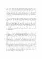 [유아발달 B형] 인지발달이론과 정신분석이론에 대해 각각 설명하고(15점), 인지발달이론과 정신분석이론 비교와 두 이론의 평가를 논하시오(15점). 6페이지