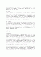 [유아발달 B형] 인지발달이론과 정신분석이론에 대해 각각 설명하고(15점), 인지발달이론과 정신분석이론 비교와 두 이론의 평가를 논하시오(15점). 10페이지