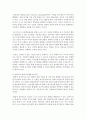 [상담심리학 공통] 프로이트의 정신분석이론, 로저스의 인간중심 상담이론, 엘리스의 합리정서행동치료이론, 행동수정이론을 비교·설명한 후, 핵심적 내용을 정리하여 하나의 로 요약하여 제시하시오 4페이지