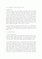 [상담심리학 공통] 프로이트의 정신분석이론, 로저스의 인간중심 상담이론, 엘리스의 합리정서행동치료이론, 행동수정이론을 비교·설명한 후, 핵심적 내용을 정리하여 하나의 로 요약하여 제시하시오 5페이지