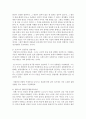 [상담심리학 공통] 프로이트의 정신분석이론, 로저스의 인간중심 상담이론, 엘리스의 합리정서행동치료이론, 행동수정이론을 비교·설명한 후, 핵심적 내용을 정리하여 하나의 로 요약하여 제시하시오 6페이지