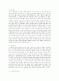 [상담심리학 공통] 프로이트의 정신분석이론, 로저스의 인간중심 상담이론, 엘리스의 합리정서행동치료이론, 행동수정이론을 비교·설명한 후, 핵심적 내용을 정리하여 하나의 로 요약하여 제시하시오 9페이지