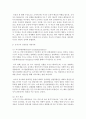 [상담심리학 공통] 프로이트의 정신분석이론, 로저스의 인간중심 상담이론, 엘리스의 합리정서행동치료이론, 행동수정이론을 비교·설명한 후, 핵심적 내용을 정리하여 하나의 로 요약하여 제시하시오 10페이지