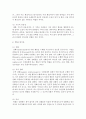 [상담심리학 공통] 프로이트의 정신분석이론, 로저스의 인간중심 상담이론, 엘리스의 합리정서행동치료이론, 행동수정이론을 비교·설명한 후, 핵심적 내용을 정리하여 하나의 로 요약하여 제시하시오 12페이지