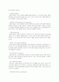 [상담심리학 공통] 프로이트의 정신분석이론, 로저스의 인간중심 상담이론, 엘리스의 합리정서행동치료이론, 행동수정이론을 비교·설명한 후, 핵심적 내용을 정리하여 하나의 로 요약하여 제시하시오 15페이지