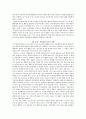 이기적 유전자, 그럼에도 불구하고 5페이지