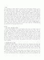 만약 당신이 사회복지사로 근무하고 있는 기관에 실직상태에 처해있는 1인가구 세대의 청년이 찾아와 경제적 빈곤을 호소하며 도움을 요청한 경우 역량강화모델을 통해 어떻게 개입할 것인지 서술하시오. 2페이지