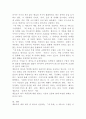 (세계의역사 공통) 안톤 체호프의 『갈매기』(1896), 『바냐 아저씨』(1899), 『세 자매』(1901), 『벚꽃 동산』(1903) 중 한 작품을 골라서 읽고 독자적으로 분석하여 글을 작성하시오. 『세 자매』(1901) 6페이지