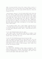 [정보통신망 공통] 인공지능과 기계학습(AI and Machine Learning)에 관하여 조사하고 해당 분야에 활용될 수 있는 정보통신 기술에 관하여 서술하시오 8페이지