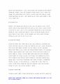 [전략적간호관리 2020] 1.보건의료조직(예: 병원)이 갖는 특성 스트레스 요인 스트레스 관리 방법 및 간호사의 이직을 줄이는 방안 전략적간호관리 과학적 관리론과 인간관계론을 비교 간호사들이 신명 나게 일하게 하기 위해 자신의견해 5페이지