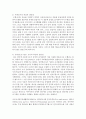 [여론조사의이해 공통] (1) 언론과 소셜 미디어 등을 통해서 대중의 의견을 파악하고 여론을 형성하는 역할을 담당하고 있으므로 여론조사가 필요 없다는 주장에 대하여 논하고, 여론조사의 사회적 책임에 대해서 A4용지 1매 이내로 기술하시오. 7페이지