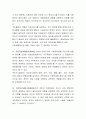 OECD가 제시하고 있는 의료보장제도의 3가지 분류방식에 대하여 기술하시오. 3페이지