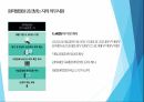 건설 제조 산업현장에서의 물질안전보건자료 MSDS의 이해와 활용 10페이지