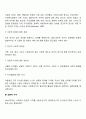 사회복지실천의 주요 가치에 대해 알아보고 장차 미래의 사회복지사로서 본인이 추구하는 가치는 무엇인지 작성하시오 3페이지