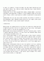 [사회복지실천모델] 기능주의모델, 문제해결모델, 위기개입모델, 과제중심모델, 행동주의모델 등장배경 및 사회복지실천에 미친 영향 4페이지
