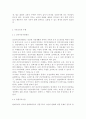 가족교육 요구가 있는 사람 한 명을 면담하여, 가족관련 정보 등을 수집하고, 그의 교육요구에 부합하는 가족교육 프로그램을 구성하시오. 5페이지