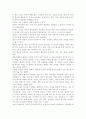 가족교육 요구가 있는 사람 한 명을 면담하여, 가족관련 정보 등을 수집하고, 그의 교육요구에 부합하는 가족교육 프로그램을 구성하시오. 10페이지