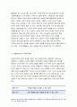 교육평가A형 2020년)만 5세 유아의 인권감수성을 측정하는 검사도구를 평정척도 형식으로 구성하고자 한다. 교육평가A형 다음의 내용에 근거하여 과제물을 작성하시오 인권감수성 검사도 목적과 이유 조작적 정의 하위요인 실시 과정 재검사신뢰도의 산출과정 4페이지