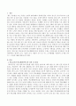 학교급식과 학교생활만족도의 관계라는 주제로 사회조사를 실시하려고 할 때 귀하께서는 탐색적 조사, 기술적 조사, 설명적 조사 중 어느 조사형태를 사용하여 조사할 것이며 그 이유를 설명하시오. 2페이지