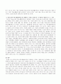 학교급식과 학교생활만족도의 관계라는 주제로 사회조사를 실시하려고 할 때 귀하께서는 탐색적 조사, 기술적 조사, 설명적 조사 중 어느 조사형태를 사용하여 조사할 것이며 그 이유를 설명하시오. 3페이지