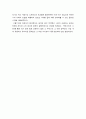 교육사회학) 영화죽은시인의 사회 줄거리, 시사점, 교사상 등 10페이지