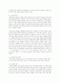 [보건영양 C형] 2019년 전문학술지(예. 한국영양학회지, 대한지역사회영양학회지 등 다수)에 발표된 보건영양 관련 논문 하나를 선택하여 읽은 후 다음을 수행하세요 4페이지