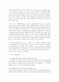 [보건영양 C형] 2019년 전문학술지(예. 한국영양학회지, 대한지역사회영양학회지 등 다수)에 발표된 보건영양 관련 논문 하나를 선택하여 읽은 후 다음을 수행하세요 5페이지