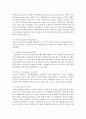 [보건영양 C형] 2019년 전문학술지(예. 한국영양학회지, 대한지역사회영양학회지 등 다수)에 발표된 보건영양 관련 논문 하나를 선택하여 읽은 후 다음을 수행하세요 6페이지