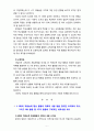 [2020 교육과정4A][타일러 모형] 교육과정 개발 모형을 바탕으로 만 5세 유아의 ‘적응능력 향상 활동’을 개발하고자 한다. 아래에 근거하여 과제물의 내용을 작성하시오. 7페이지