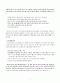 [생활과건강 4학년 공통 2020][출처표기] 1)자신의 스트레스 인식일지를 작성하고, 스트레스 취약성을 측정하시오. 2) 1)의 작성 및 측정 결과를 토대로 자신에게 적합한 스트레스 관리전략을 계획하시오. 3) 2)를 3일 동안 실천해 본 후, 그 결과를 스스로 평가해 보시오. 8페이지