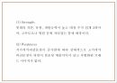 엔젤리너스 상황분석과 마케팅 SWOT STP 4P분석및 엔제리너스 미래전략수립 PPT 9페이지