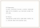 엔젤리너스 상황분석과 마케팅 SWOT STP 4P분석및 엔제리너스 미래전략수립 PPT 10페이지