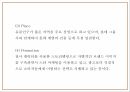 엔젤리너스 상황분석과 마케팅 SWOT STP 4P분석및 엔제리너스 미래전략수립 PPT 15페이지