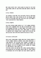 비비고 마케팅 4P전략과 STP분석 6페이지