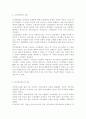 [[세상읽기와논술2B]]지난 1월 29일, 한 정당은 ‘최고임금제’ 공약을 발표하였다. 내용은 국회의원은 최저임금의 5배, 공공기관은 7배, 민간기업은 30배로 임금의 최고액을 제한하는 것을 골자로 한다. 이에 대한 본인의 입장을 정하여 지시사항에 따라 논술하시오. 3페이지