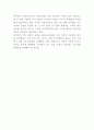 버거킹 마케팅전략 사례연구 및 SWOT분석 5페이지