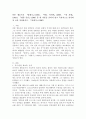 (세계의역사 공통) 안톤 체호프의 『갈매기』(1896), 『바냐 아저씨』(1899), 『세 자매』(1901), 『벚꽃 동산』(1903) 중 한 작품을 골라서 읽고 독자적으로 분석하여 글을 작성하시오. 『갈매기』(1896) 2페이지