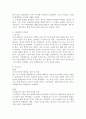 (세계의역사 공통) 안톤 체호프의 『갈매기』(1896), 『바냐 아저씨』(1899), 『세 자매』(1901), 『벚꽃 동산』(1903) 중 한 작품을 골라서 읽고 독자적으로 분석하여 글을 작성하시오. 『갈매기』(1896) 3페이지