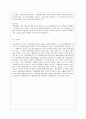 [방통대 행정학과 3학년 비교행정론 A형] 비교연구의 필요성, 비교행정연구의 대두배경과 관련하여 정치·경제학적인 측면에 대하여 설명하시오. 8페이지