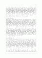 [방통대 유아교육과 1학년 사회복지학개론 공통] 참치캔을 따다가 다치면 ‘조심하지, 애좀 잘 돌보지’라는 반응을 보인다. 이것은 개인과 가족의 부주의함을 탓하는 태도이다. 6페이지