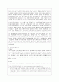 [방통대 유아교육과 1학년 사회복지학개론 공통] 참치캔을 따다가 다치면 ‘조심하지, 애좀 잘 돌보지’라는 반응을 보인다. 이것은 개인과 가족의 부주의함을 탓하는 태도이다. 7페이지