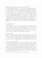 [방통대 유아교육과 1학년 사회복지학개론 공통] 참치캔을 따다가 다치면 ‘조심하지, 애좀 잘 돌보지’라는 반응을 보인다. 이것은 개인과 가족의 부주의함을 탓하는 태도이다. 9페이지