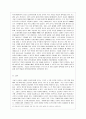 [방통대 유아교육과 1학년 사회복지학개론 공통] 참치캔을 따다가 다치면 ‘조심하지, 애좀 잘 돌보지’라는 반응을 보인다. 이것은 개인과 가족의 부주의함을 탓하는 태도이다. 11페이지