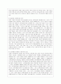 [방통대 공통학과 2학년 세계의 정치와 경제 A형] 세계화 시대에 남북이 하나 되어 통일된 민족국가를 이루는 것이 지닐 수 있는 의미는 무엇인가? 교재 3장에 서술된 세계화와 국민국가의 운명에 관한 다양한 논의 9페이지