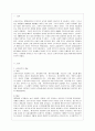[방통대 공통학과 2학년 세계의 정치와 경제 B형] 신자유주의는 흔히 “국가의 후퇴와 시장의 공세”라는 모호한 뜻으로 정의된다. 우리 사회에서 이처럼 국가가 후퇴하고 시장이 지배력을 얻은 것을 보여주는 사례들 2페이지
