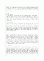 [방통대 공통학과 2학년 세계의 정치와 경제 B형] 신자유주의는 흔히 “국가의 후퇴와 시장의 공세”라는 모호한 뜻으로 정의된다. 우리 사회에서 이처럼 국가가 후퇴하고 시장이 지배력을 얻은 것을 보여주는 사례들 3페이지