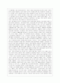 [방통대 공통학과 2학년 세계의 정치와 경제 B형] 신자유주의는 흔히 “국가의 후퇴와 시장의 공세”라는 모호한 뜻으로 정의된다. 우리 사회에서 이처럼 국가가 후퇴하고 시장이 지배력을 얻은 것을 보여주는 사례들 4페이지