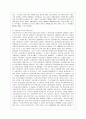 [방통대 공통학과 2학년 세계의 정치와 경제 B형] 신자유주의는 흔히 “국가의 후퇴와 시장의 공세”라는 모호한 뜻으로 정의된다. 우리 사회에서 이처럼 국가가 후퇴하고 시장이 지배력을 얻은 것을 보여주는 사례들 5페이지
