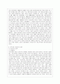 [방통대 공통학과 2학년 세계의 정치와 경제 B형] 신자유주의는 흔히 “국가의 후퇴와 시장의 공세”라는 모호한 뜻으로 정의된다. 우리 사회에서 이처럼 국가가 후퇴하고 시장이 지배력을 얻은 것을 보여주는 사례들 7페이지